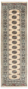 79X250 絨毯 オリエンタル パキスタン ブハラ 3Ply 廊下 カーペット (ウール, パキスタン) Carpetvista