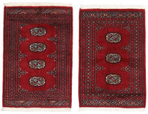 63X90 絨毯 パキスタン ブハラ 2Ply オリエンタル (ウール, パキスタン) Carpetvista