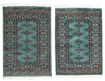 絨毯 オリエンタル パキスタン ブハラ 2Ply 65X94 (ウール, パキスタン)