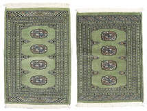  Orientalischer Pakistan Buchara 2Ply Teppich 64X88 Wolle, Pakistan Carpetvista