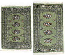 絨毯 パキスタン ブハラ 2Ply 62X97 (ウール, パキスタン)