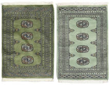 62X87 絨毯 パキスタン ブハラ 2Ply オリエンタル (ウール, パキスタン) Carpetvista
