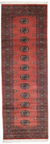 79X232 絨毯 オリエンタル パキスタン ブハラ 2Ply 廊下 カーペット (ウール, パキスタン) Carpetvista