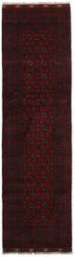  Oriental Afghan Fine Rug 81X287 Runner
 Wool, Afghanistan Carpetvista