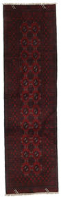  Oriental Afghan Fine Rug 77X278 Runner
 Dark Red Wool, Afghanistan Carpetvista