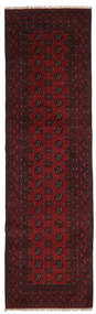  Afghan Fine Rug 80X283 Wool Small Carpetvista