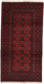 絨毯 オリエンタル アフガン Fine 100X196 ダークレッド (ウール, アフガニスタン)