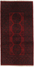 絨毯 オリエンタル アフガン Fine 100X193 ダークレッド (ウール, アフガニスタン)