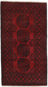 絨毯 オリエンタル アフガン Fine 105X194 ダークレッド (ウール, アフガニスタン)