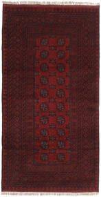 絨毯 オリエンタル アフガン Fine 98X187 ダークレッド (ウール, アフガニスタン)