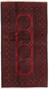  Afghan Fine Matot 100X188 Villamatto Tummanpunainen Pieni Matto Carpetvista