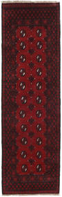  Afghan Fine 82X274 Ullteppe Mørk Rød Lite Carpetvista