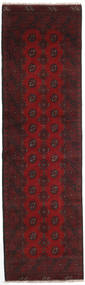 Afghan Fine Rug 80X280 Runner
 Wool, Afghanistan Carpetvista