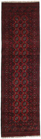  Afghan Fine Χαλι 79X280 Μαλλινο Σκούρο Κόκκινο Μικρό Carpetvista