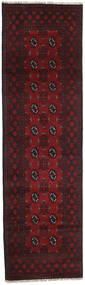  Afghan Fine Rug 77X276 Wool Dark Red Small Carpetvista