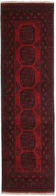  Afghan Fine Rug 78X284 Wool Dark Red Small Carpetvista