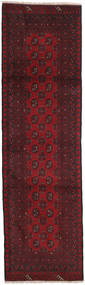  Oriental Afghan Fine Rug 79X283 Runner
 Dark Red/Brown Wool, Afghanistan Carpetvista