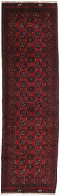  Afghan Fine Rug 85X288 Wool Small Carpetvista