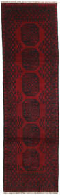  Afghan Fine 81X280 Ullteppe Mørk Rød Lite Carpetvista