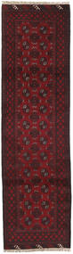 Afghan Fine Tapis 76X282 De Laine Rouge Foncé Petit Carpetvista