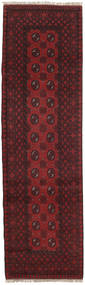  Oriental Afghan Fine Rug 82X285 Runner
 Wool, Afghanistan Carpetvista