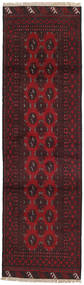 76X277 Alfombra Oriental Afghan Fine De Pasillo Rojo Oscuro/Rojo (Lana, Afganistán) Carpetvista