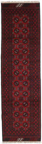  Afghan Fine Rug 76X276 Wool Dark Red Small Carpetvista