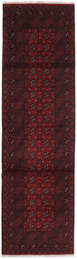  Afghan Fine Rug 80X280 Wool Dark Red Small Carpetvista