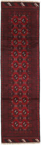 Afghan Fine Matot Matto 77X279 Käytävämatto Tummanpunainen/Ruskea Villa, Afganistan Carpetvista