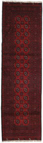 Afghan Fine Rug 82X289 Wool Small Carpetvista