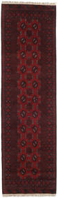  Afghan Fine Vloerkleed 79X281 Wol Donkerrood Klein Carpetvista