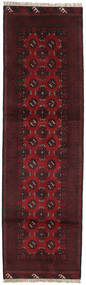  Afghan Fine Rug 79X278 Wool Dark Red/Red Small Carpetvista