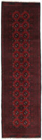  Afghan Fine 79X280 Ullteppe Mørk Rød Lite Carpetvista