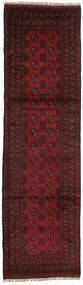  Afghan Fine Tappeto 81X292 Di Lana Piccolo Carpetvista