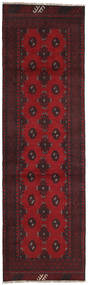  81X277 Medallion Small Afghan Fine Rug Wool, Carpetvista