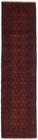  Afghan Fine Χαλι 73X288 Μαλλινο Σκούρο Κόκκινο Μικρό Carpetvista