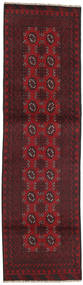 Afghan Fine Rug 77X279 Runner
 Dark Red/Brown Wool, Afghanistan Carpetvista