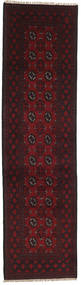  72X279 Medallion Small Afghan Fine Rug Wool, Carpetvista