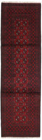  Afghan Fine Tappeto 79X273 Di Lana Rosso Scuro Piccolo Carpetvista
