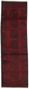  Afghan Fine Rug 82X276 Wool Dark Red Small Carpetvista