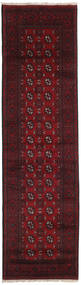  Afghan Fine Rug 78X287 Wool Dark Red Small Carpetvista