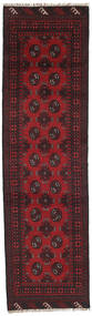  Oriental Afghan Fine Rug 76X278 Runner
 Wool, Afghanistan Carpetvista