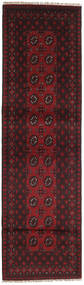  Afghan Fine Rug 77X274 Wool Dark Red Small Carpetvista