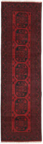  Oriental Afghan Fine Rug 78X283 Runner
 Wool, Afghanistan Carpetvista