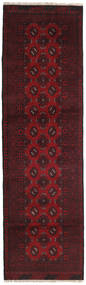  Afghan Fine Rug 79X279 Wool Dark Red Small Carpetvista
