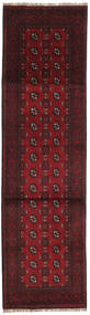 78X288 Dywan Afgan Fine Orientalny Chodnikowy Ciemnoczerwony/Czerwony (Wełna, Afganistan) Carpetvista