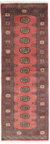 76X225 絨毯 パキスタン ブハラ 2Ply オリエンタル 廊下 カーペット (ウール, パキスタン) Carpetvista
