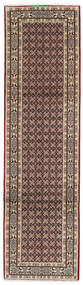  81X292 Small Moud Rug Wool, Carpetvista