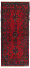  Afghan Khal Mohammadi Rug 76X190 Wool Small Carpetvista