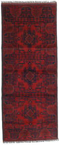  Afghan Khal Mohammadi Rug 81X197 Wool Small Carpetvista